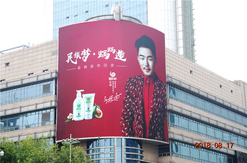 引爆品牌新力量，蝸蝸全新廣告片登陸全國(guó)十大重點(diǎn)城市