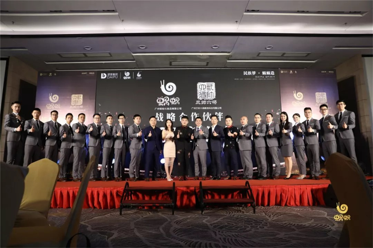 不惜重金打造 |蝸蝸與三帥六將1500萬(wàn)戰(zhàn)略合作正式開啟