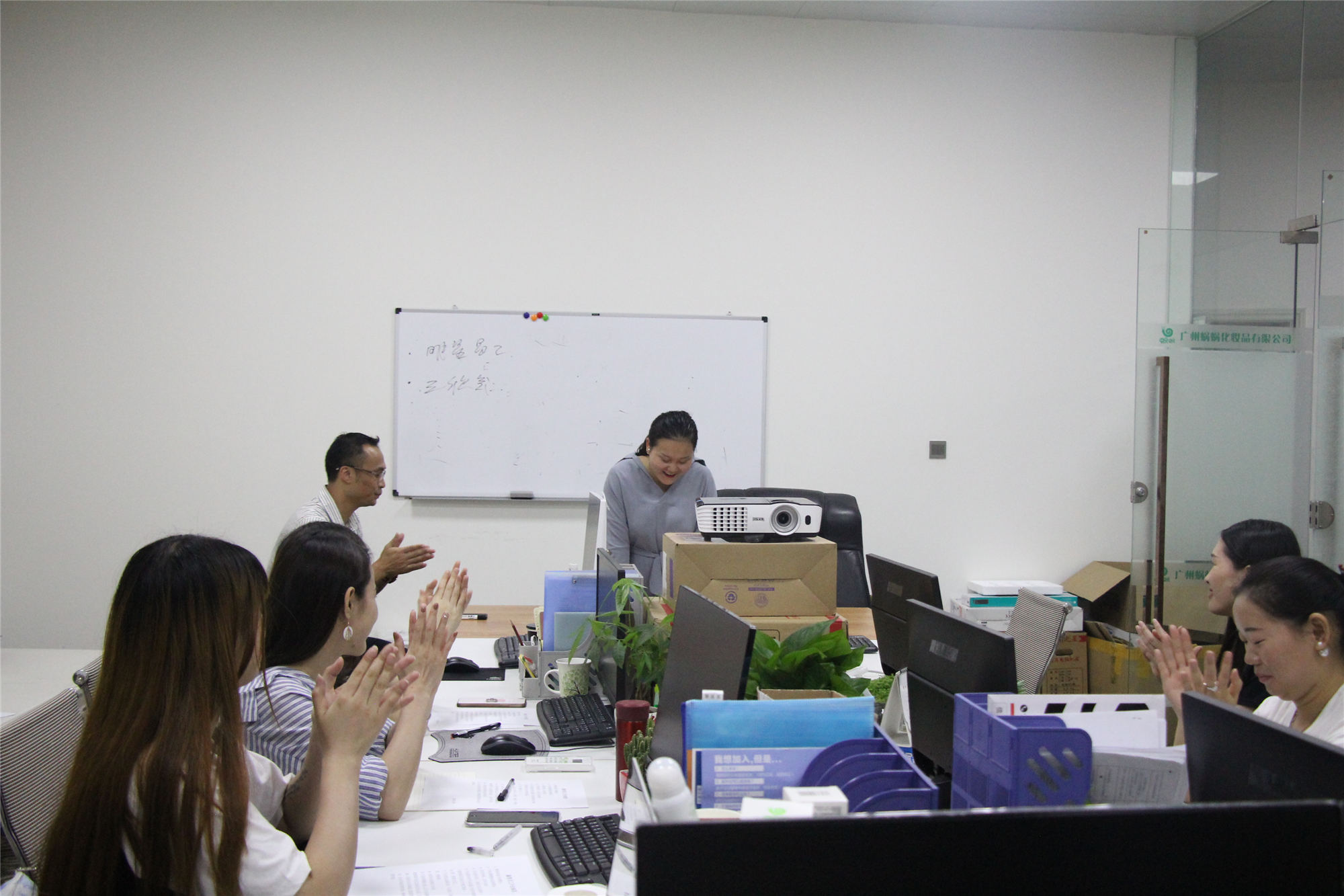 蝸蝸5月份總結(jié)表彰大會(huì)