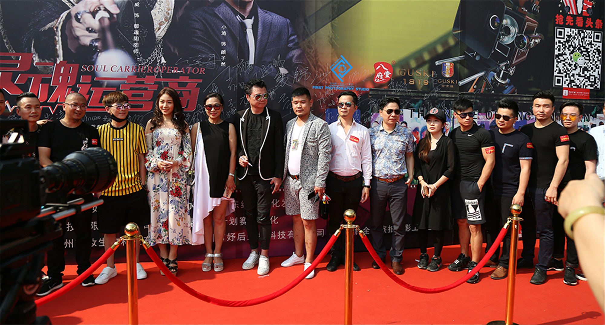 電影《靈魂運(yùn)營(yíng)商》上映